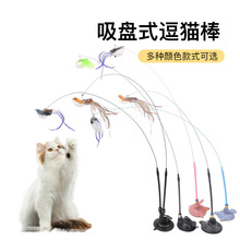 猫玩具羽毛逗猫棒可收缩钢丝长杆逗猫棒羽毛替换头带铃铛宠物玩具