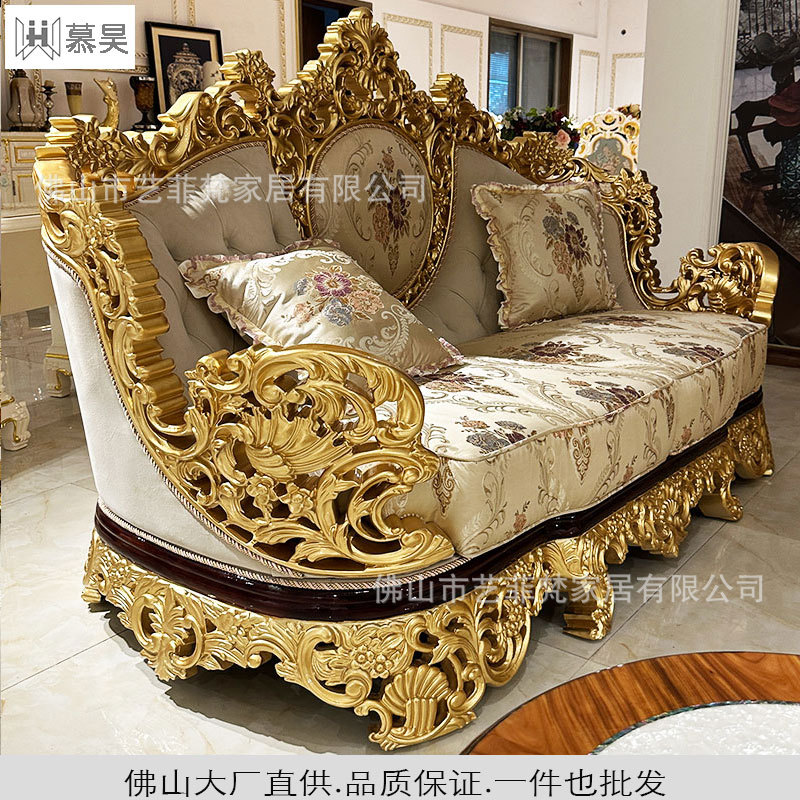 欧式豪华客厅沙发组合别墅豪华高端奢华布艺金色法式宫廷家具高档