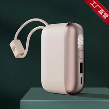 i-mu幻响S5小宝移动电源22.5w快充充电宝10000mAh适用于小米苹果