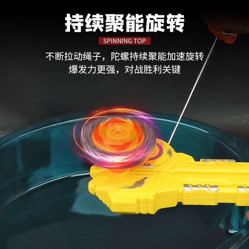 儿童拉线发光陀螺玩具批发灯光陀螺玩具夜市地摊玩具男孩子闪光