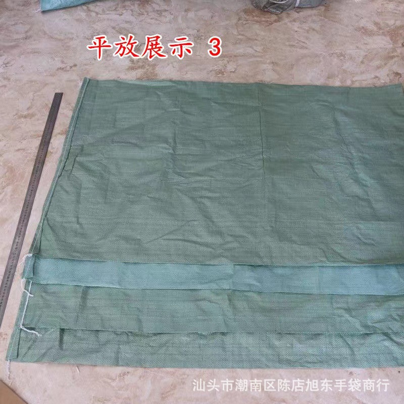 快递物流袋子收纳袋家用打包袋搬家编织袋耐用结实大容量棉被袋子