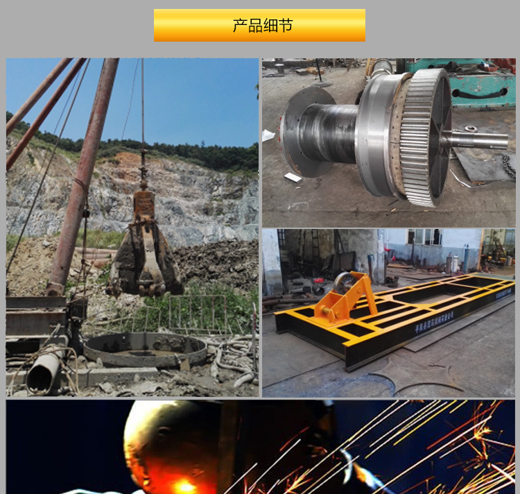 冲击锤冲孔打桩机铁锤钻孔高速公路桥梁人字桩基遥控自动成环建机