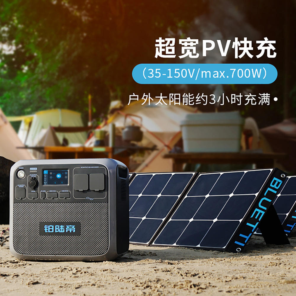 2000w大功率2000wh大容量快充户外电源自驾野营停电应急储能电源