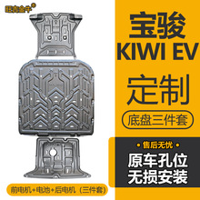 宝骏730 510 560 530 e200 rm5 360 310 310w 630 kiwi汽车钥匙电池