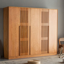 北欧格栅衣柜橡木樱桃木现代简约日式原木风卧室整体衣橱实木储物