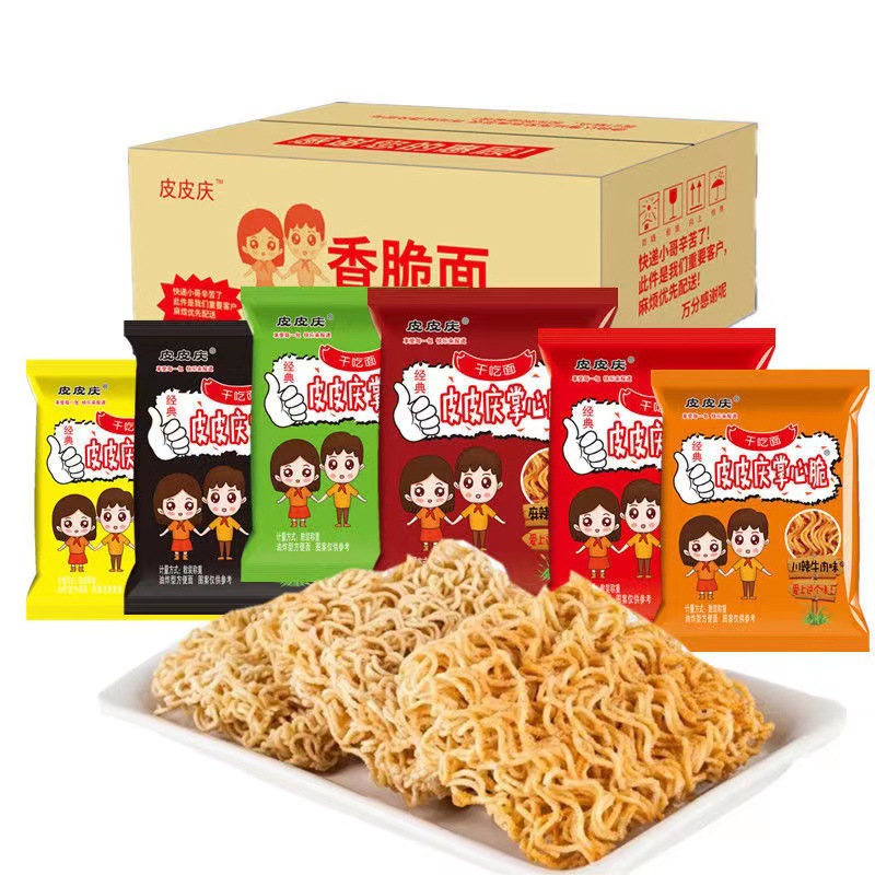 dry crisp noodles palm crispy crispy internet celebrity satisfy the appetite snack snack leisure food pipi qing instant noodles whole box wholesale