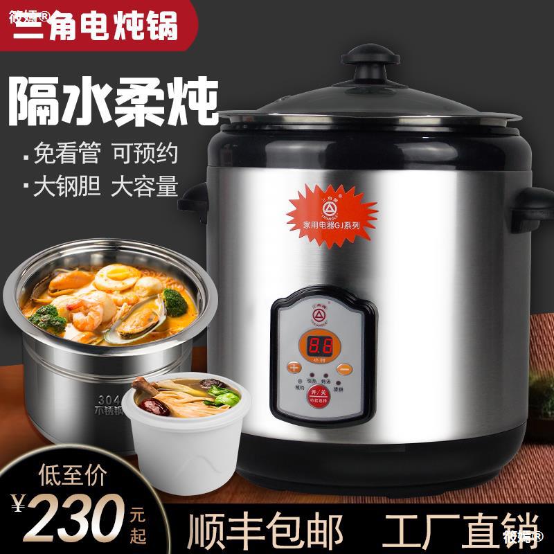 汽车三角牌轮胎