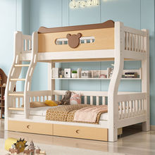 实木上下床双层床多功能高低床子母床大人两层上下铺儿童床