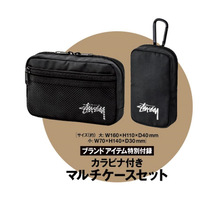 日本杂志附录款潮牌黑色多用途分类整理便携化妆包收纳包小挂包