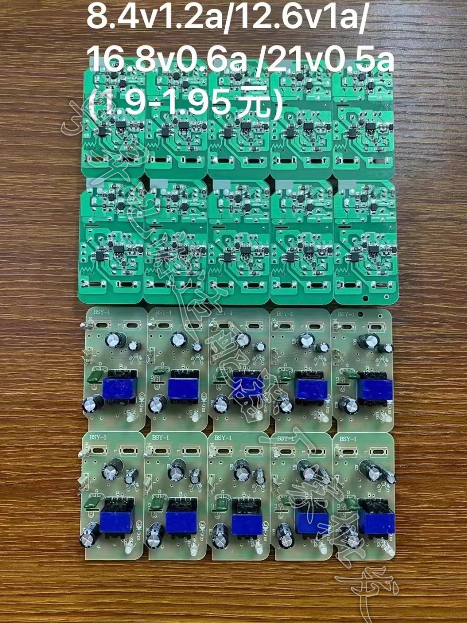 8v 21v锂电池充电器线路板 裸板组装智能转灯-阿里巴巴