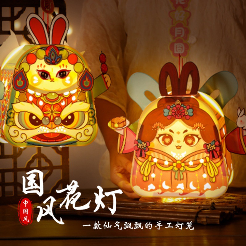 2024 Dragon Year Portable Lantern Spring Festival Diy Material Package Children Cartoon Country Trendy Dragon Lantern New Festive Lantern Luminous