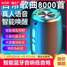 智能蓝牙音响低音炮超大音量电脑户外便捷家用插卡手机无线小音箱