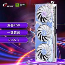 七彩虹iGame GeForce RTX4060 Ultra W OC 8GB 光追游戏显卡适用