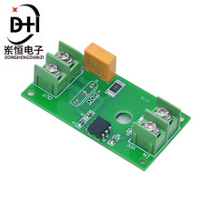 1路可控硅 固态继电器开关模块 光耦隔离MOS晶体管输出