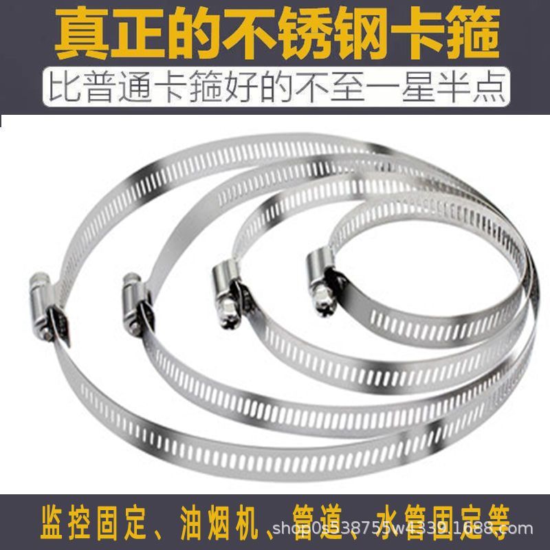 监控不锈钢支架抱箍管夹电线杆防水箱圈加厚喉箍卡箍紧固防水防锈