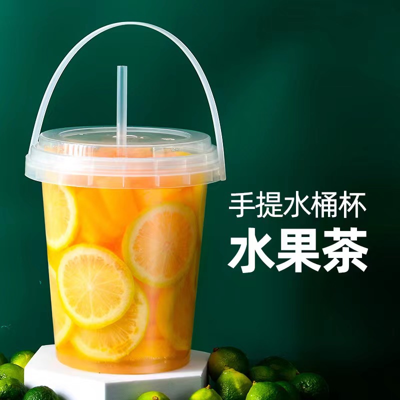 书亦烧仙草同款手提桶吨吨桶一次性水果茶桶奶茶桶霸王桶网红款1l