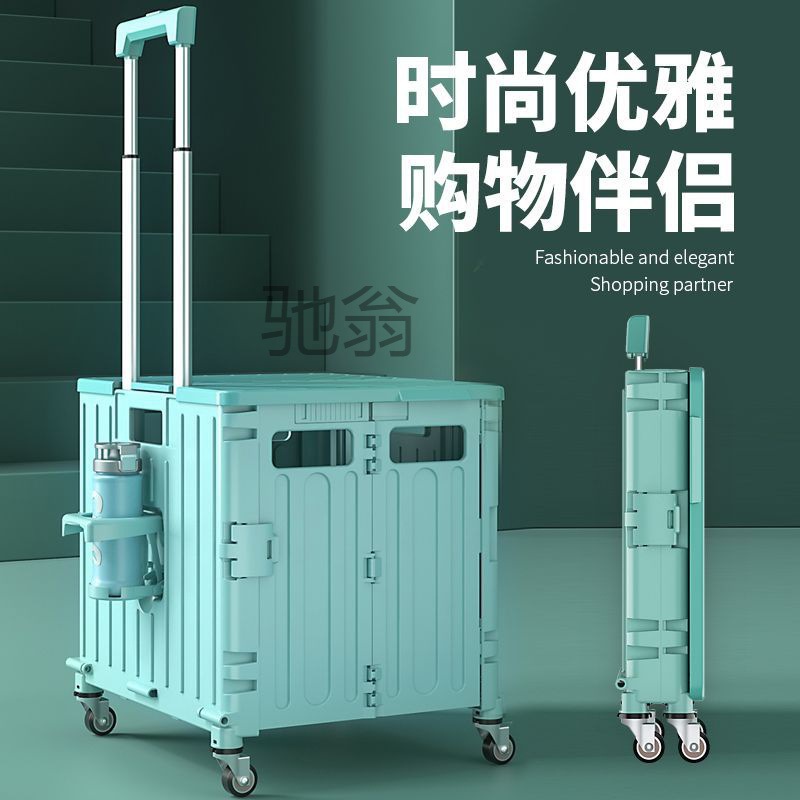 gep户外露营买菜车小拉车小推车摆摊手拖车折叠购物车便携家用取