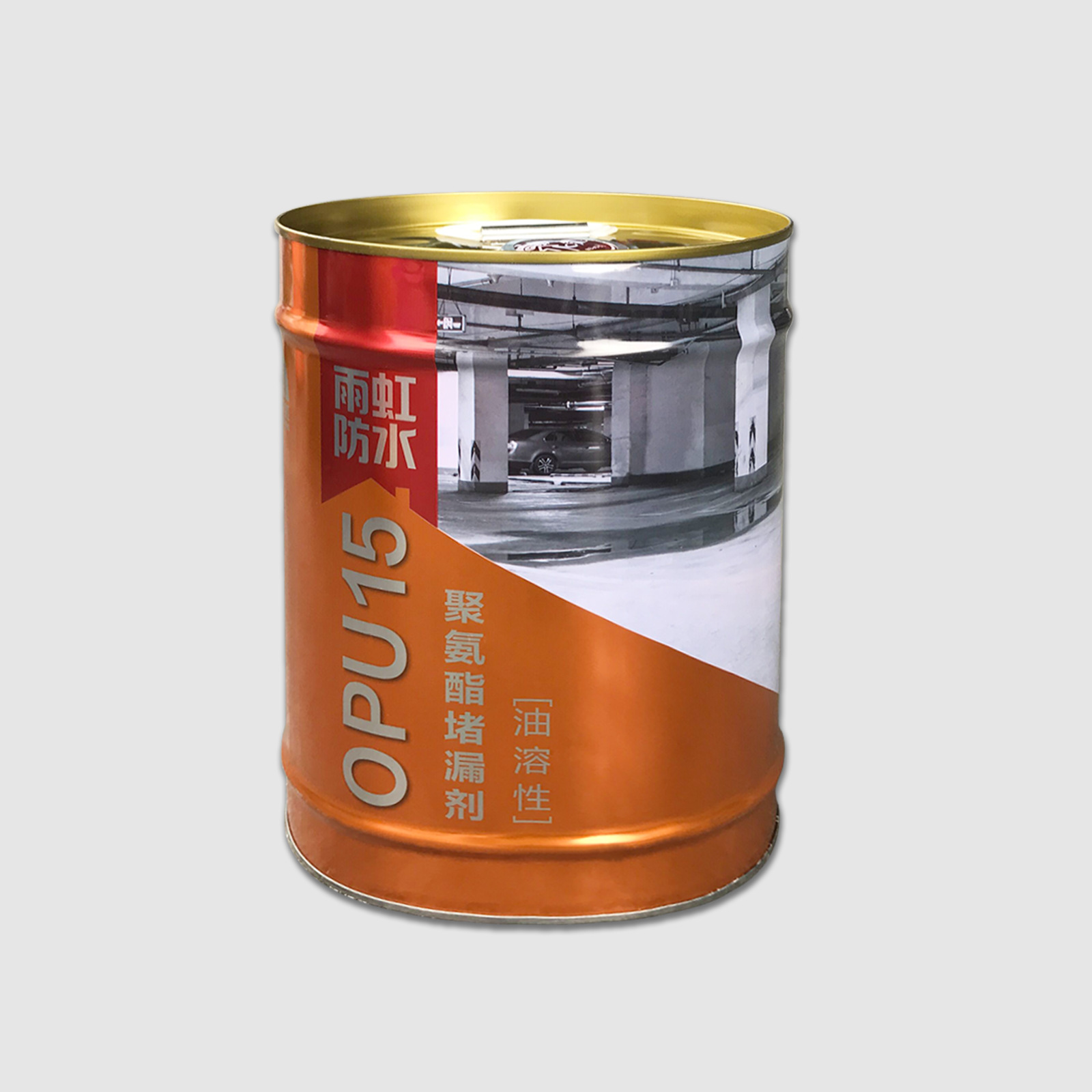雨虹防水油溶性聚氨酯堵漏剂 油性注浆液灌浆材料高压堵漏opuwpu