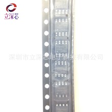 SP2526A-2EN-L/TR SOIC-8封装 USB电源控制模拟开关芯片IC