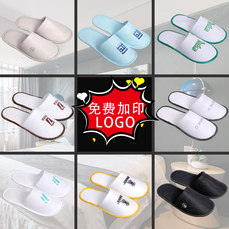 Disposable Slippers Factory Five-Star High-End Hotel Bed & Breakfast Slippers Custom Wholesale Non-Woven Fabric Napping