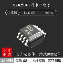 全新原厂 LM234DT LM234D LM234 贴片SOP-8 电流管理 IC芯片