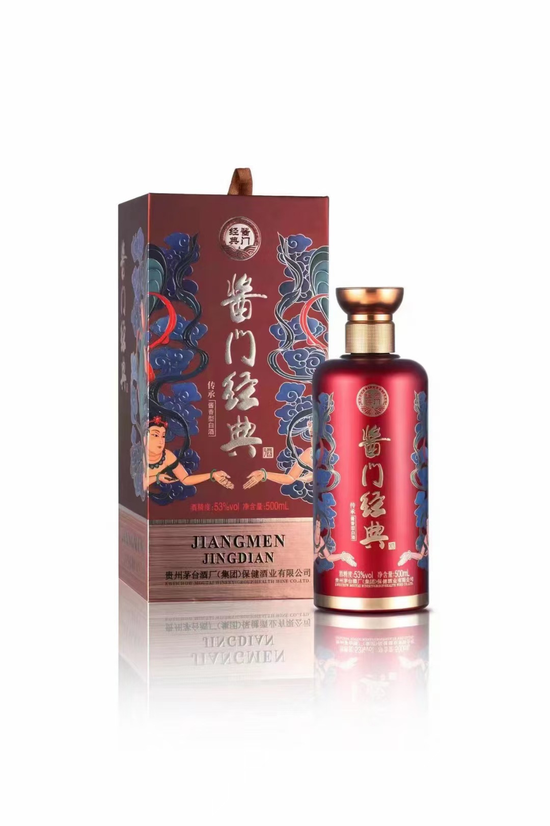 现货 白酒 集团 酱门经典传承53度酱香型白酒500ml*6瓶整箱装