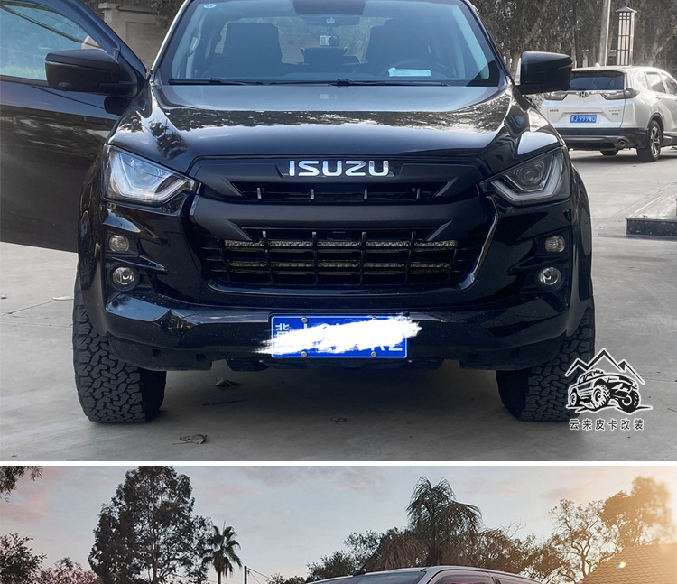 2021款全新五十铃dmax改装中网 熏黑装饰 黑武士套件