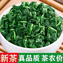 安溪铁观音茶叶2022新茶浓香型秋茶正宗口粮茶乌龙茶高山茶500g