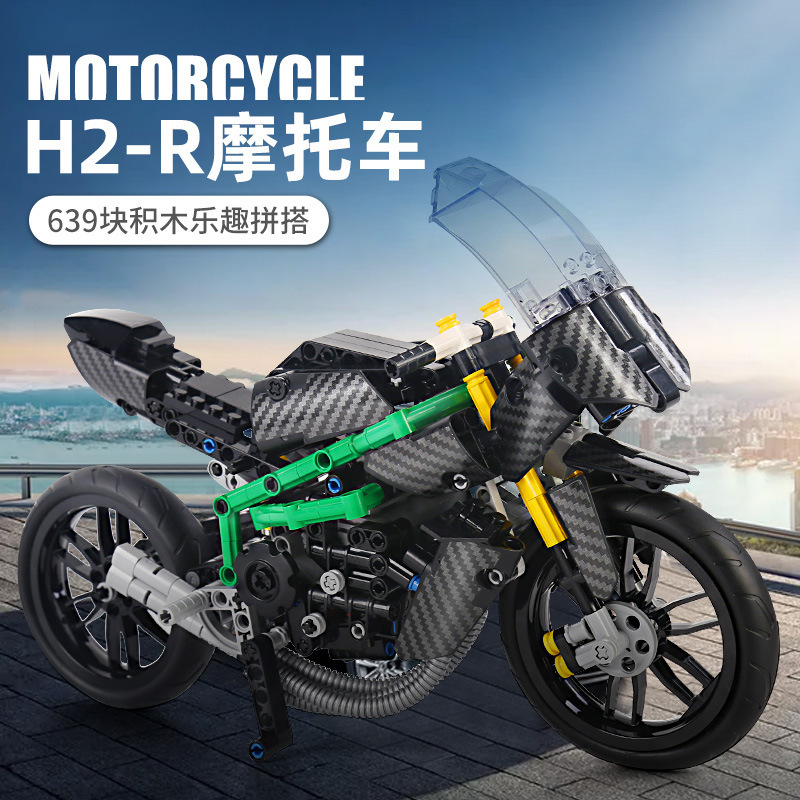 宇星23002川骑h2r摩托车静态版科技机械系列拼装拼插积木玩具模型