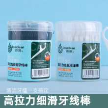 牙线100支 现货厂家现货家用牙签弓形剔牙线 50支盒装牙线棒批发