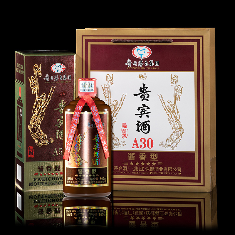 茅乡贵宾酒500ml 53度柔和酱香型白酒婚宴喜酒送礼