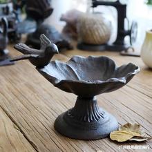 复古怀旧欧式铸铁工艺品花朵形烛台鸟食盆家居装饰摆件储物碗