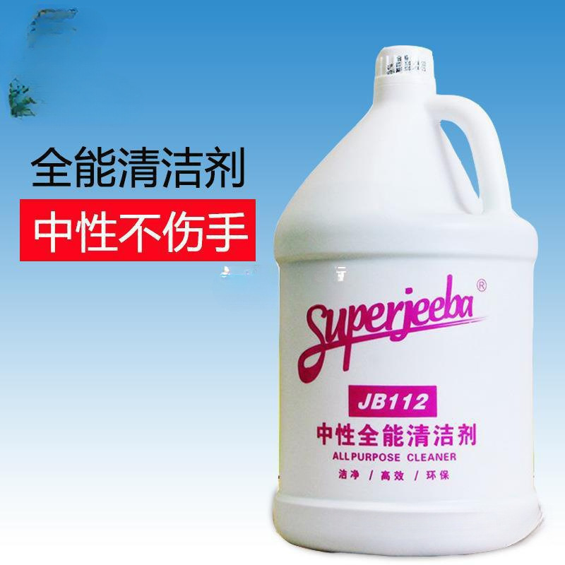白云全能水中性清洁剂多功能家用除垢强力去污酒店瓷砖地板清冼剂