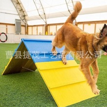 跨境新品狗狗训练板木质搜救犬体能敏捷训练A字板警犬特训用品