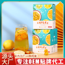 金桔百香果茶 厂家直销柠檬青桔百香果茶冷泡茶组合抖音一件代发