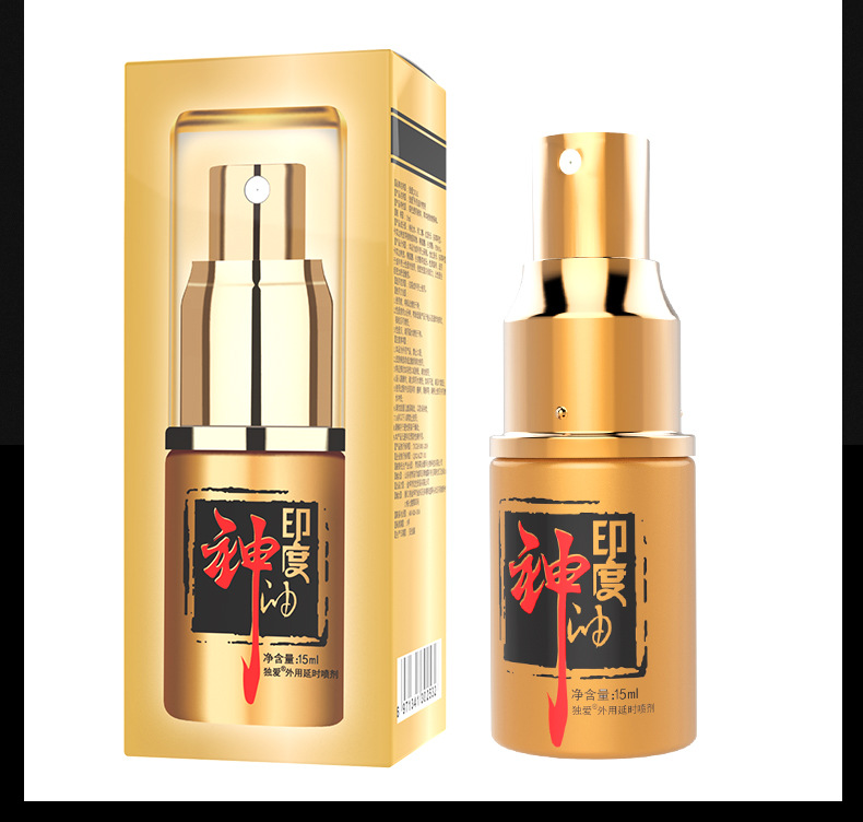 【厂家批发】独爱印度神油延时喷剂雾男用伟哥持久延迟药情趣性用品