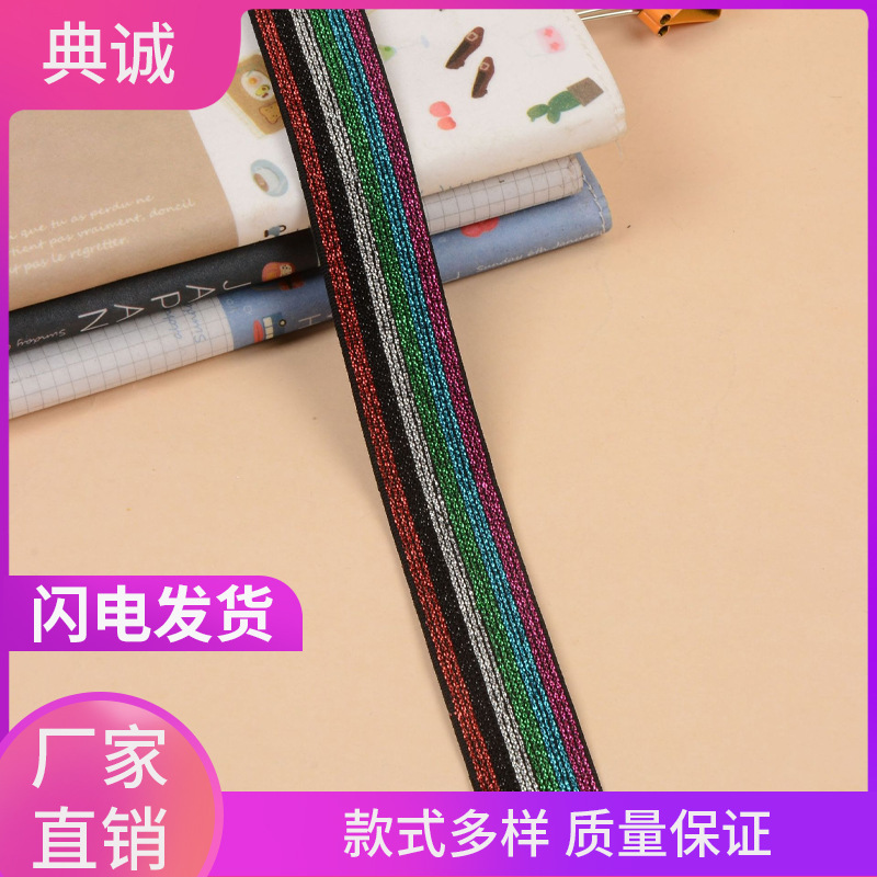 Manufacturers Supply Nylon Silk Elastic Band InterGrain Color Woven Elastic Tape Color Clothing Accessories Manufacturers Wholesale