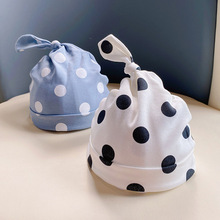 婴儿帽子柔软亲肤圆点宝宝套头帽2-12个月幼儿百天尖尖睡觉帽可爱