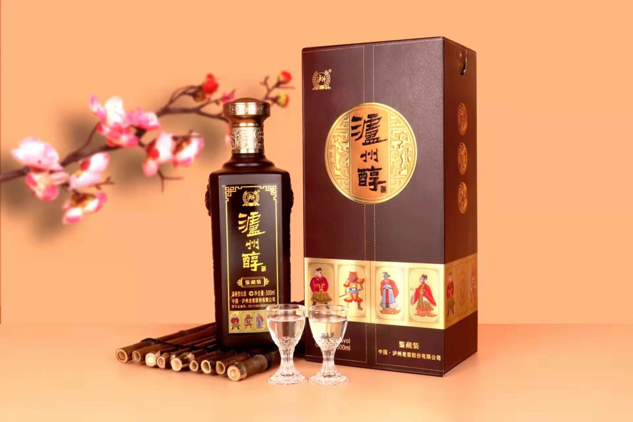 42度泸州明珠白酒品藏9图片