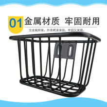 单车篮金属款加粗儿童自行车车筐小孩前置车篮车篓铁质车篮子超市