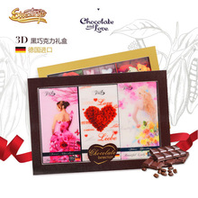 苔丝系列70%/50%黑巧克力礼盒 3D图案100g 节日礼品批发