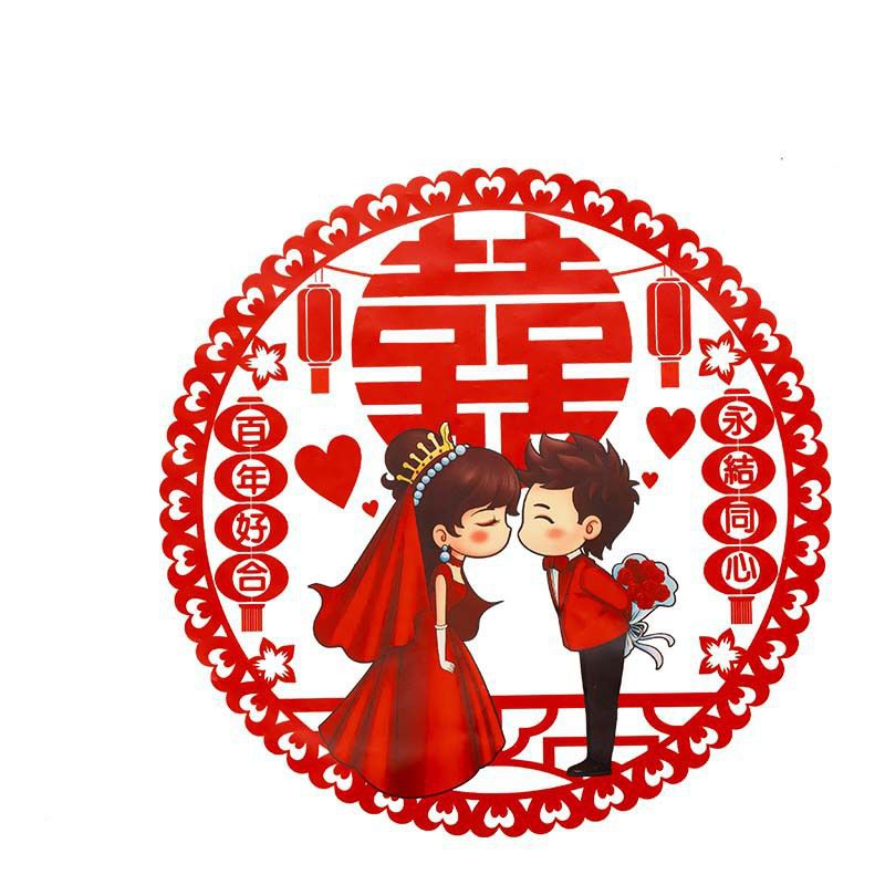 20张一包装婚庆用品结婚厚静电贴窗户车用多尺寸婚礼卡通喜字窗花