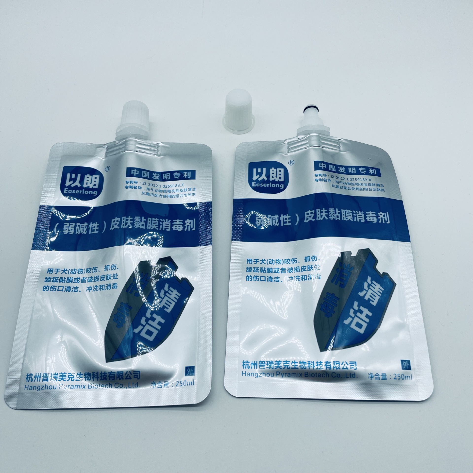 250ml弱碱性皮肤黏膜消毒液吸嘴袋280ml皮肤黏膜消毒液吸嘴袋供应