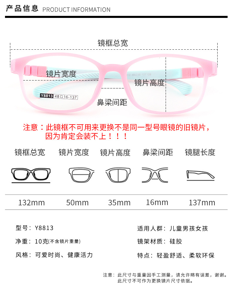 儿童眼镜架大号椭圆硅胶弹性镜腿10-14岁中学生少年男女孩眼镜框