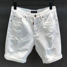 白色牛仔短裤男士破洞五分裤夏季韩版潮流大码5分裤薄款马裤子