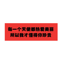 痛仰面巾哪吒头巾乐队周边摇滚演唱会应援手幅装饰方巾百搭