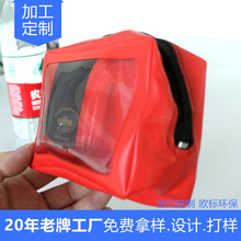 高频热压PVC红色护肤品自封拉链袋 便携洗漱用品收纳包销售袋