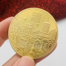 中国杭州西湖旅游景点镀金纪念章 收藏币金币创意礼物硬币纪念币