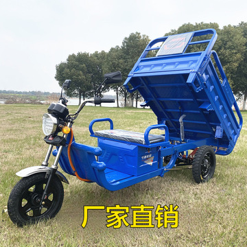 电动三轮车货车载重平板拉货三轮快递车新款家用电瓶车农用车强力