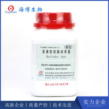 麦康凯琼脂培养基（颗粒）（中国药典）HBKP6238-10 250g